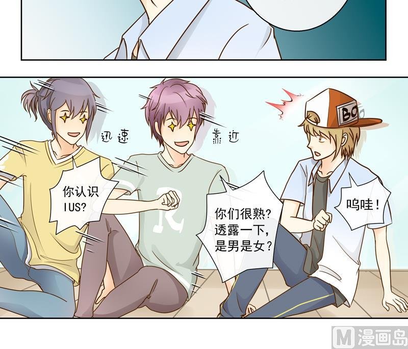 第58话 她不一样