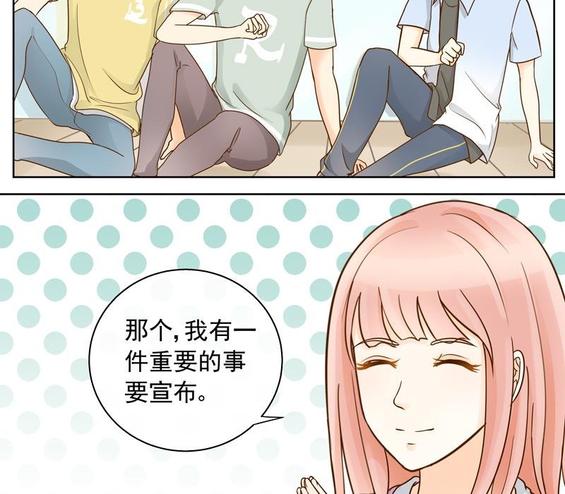 第58话 她不一样