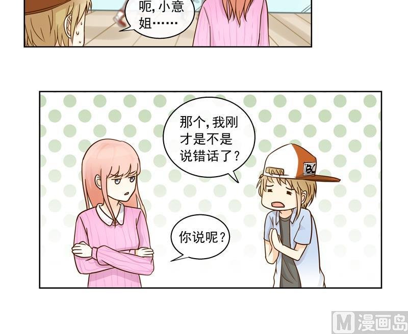 第59话 自作孽不可活