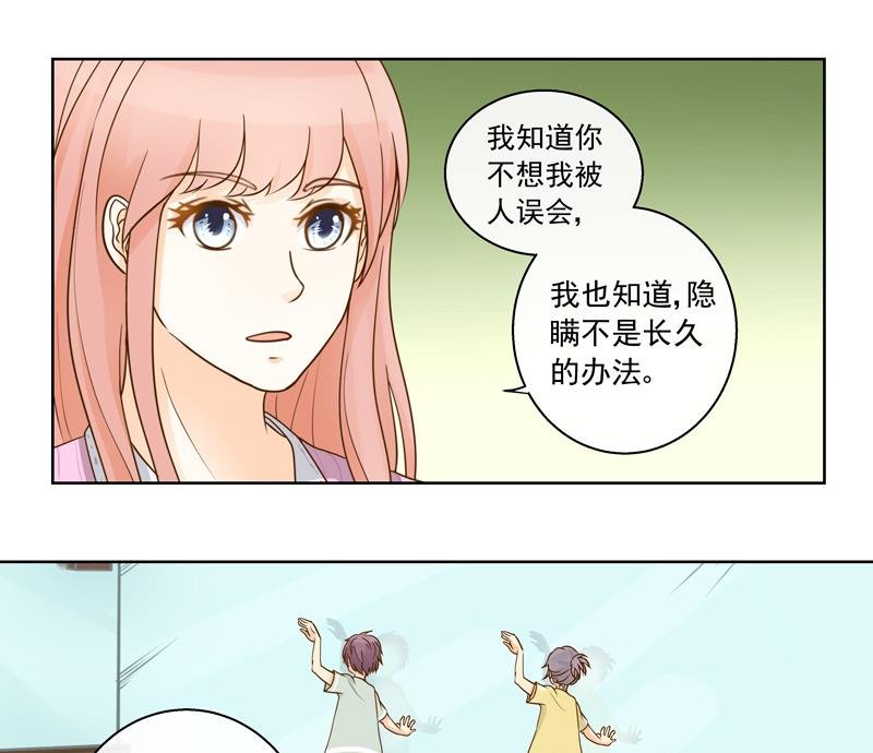 第59话 自作孽不可活