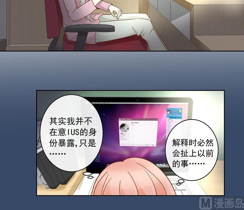 第59话 自作孽不可活