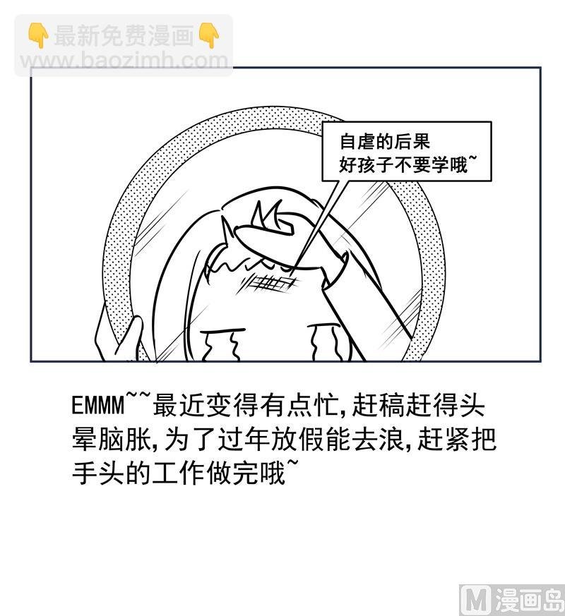 第59话 自作孽不可活