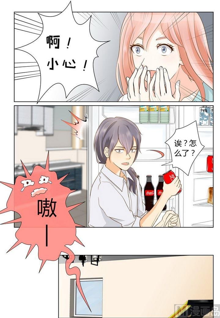第6话喂！你们是小学生吗？