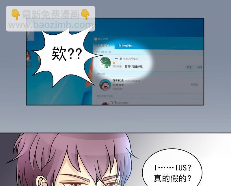 第60话 人比人气死人