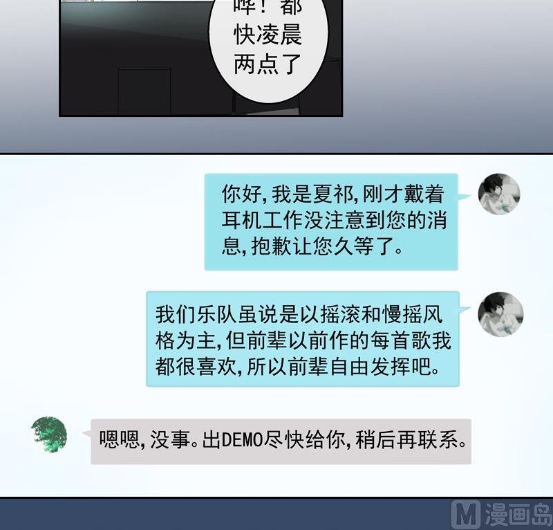 第60话 人比人气死人