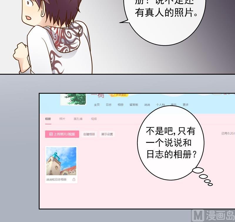 第60话 人比人气死人