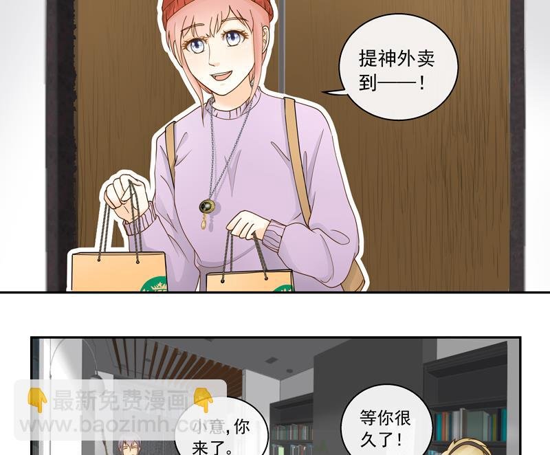 第61话 忠实铁粉