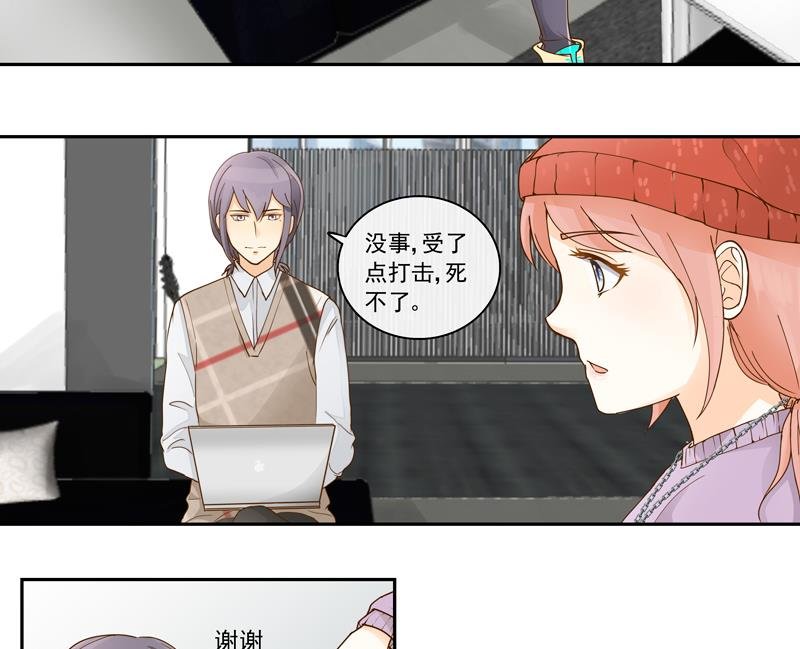 第61话 忠实铁粉