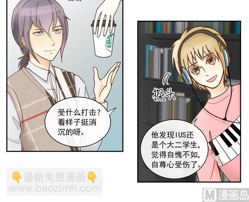 第61话 忠实铁粉