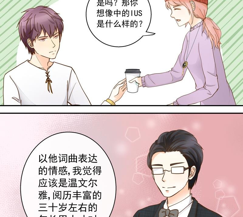 第61话 忠实铁粉
