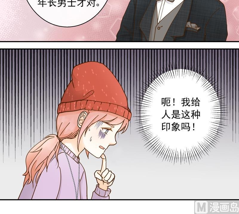 第61话 忠实铁粉