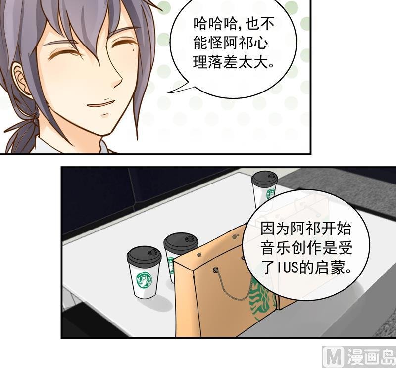 第61话 忠实铁粉