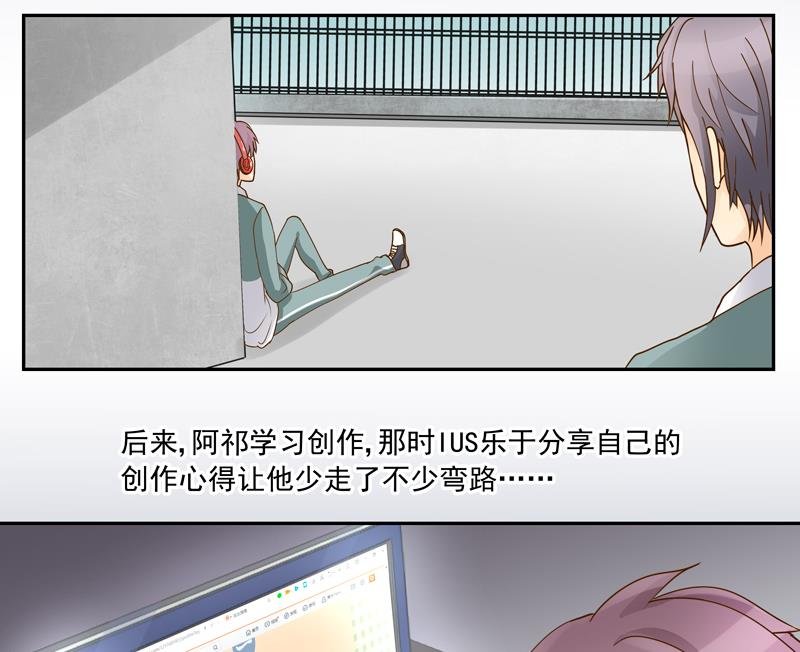 第61话 忠实铁粉
