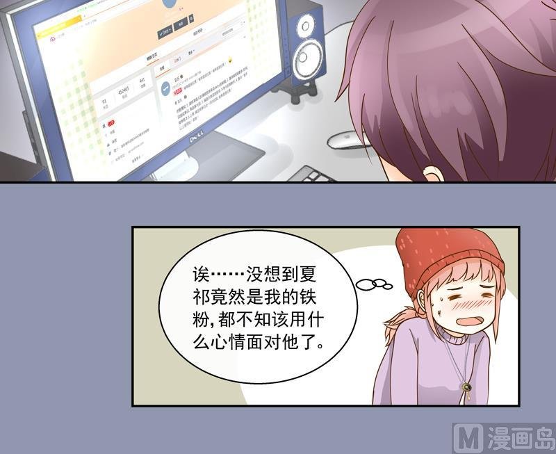 第61话 忠实铁粉
