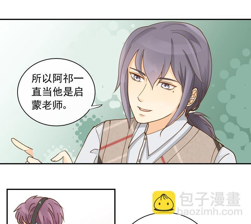 第61话 忠实铁粉