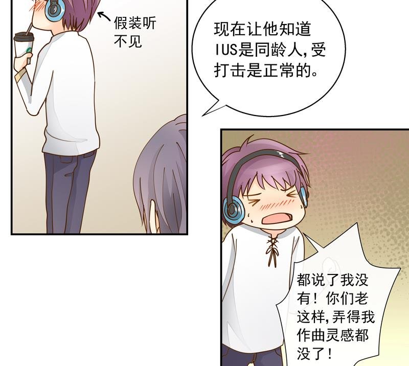 第61话 忠实铁粉