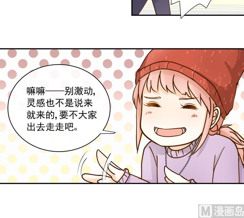 第61话 忠实铁粉
