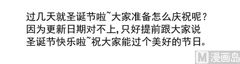 第61话 忠实铁粉