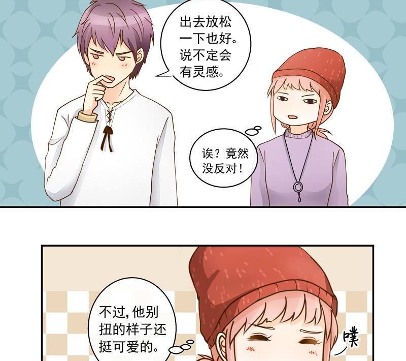 第62话 游乐园
