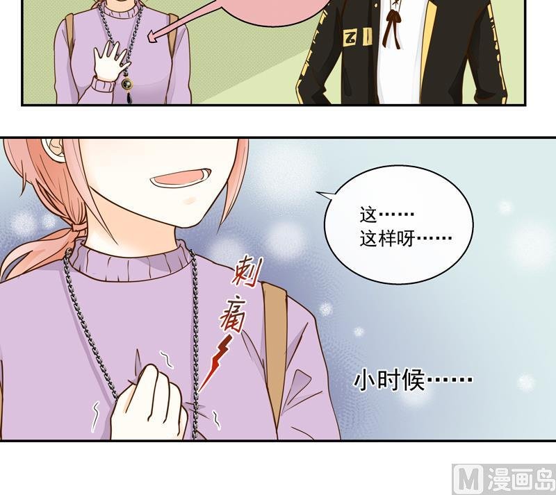 第62话 游乐园
