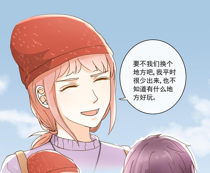 第62话 游乐园