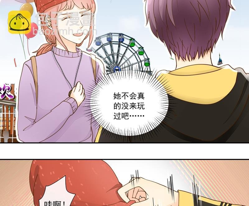 第62话 游乐园