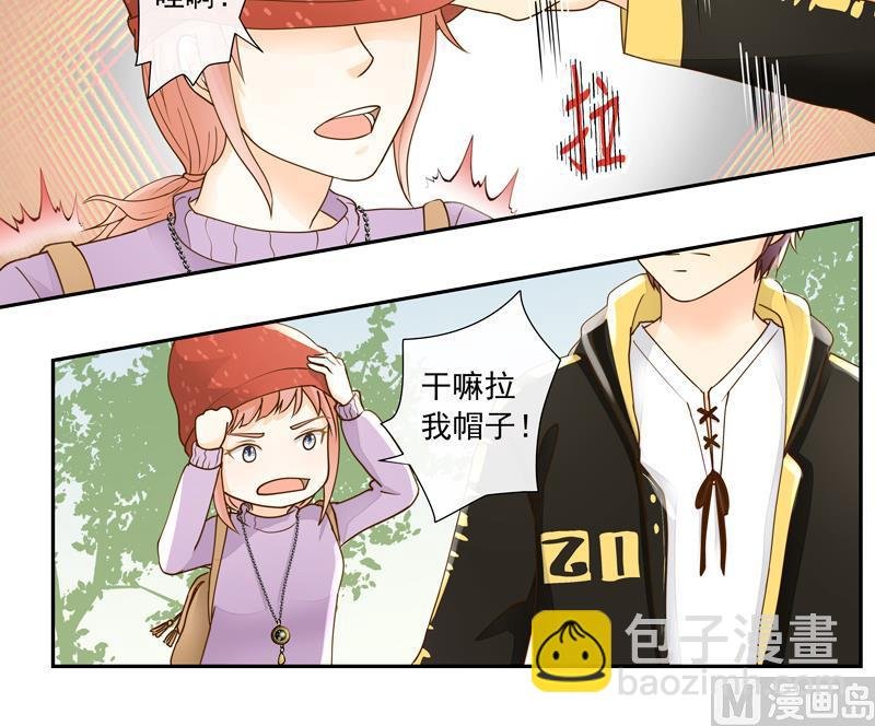 第62话 游乐园