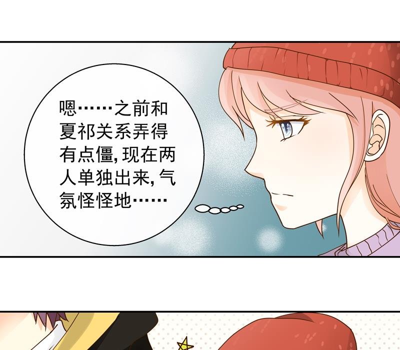 第63话 来了就好好玩