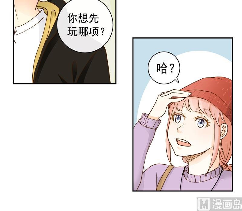 第63话 来了就好好玩
