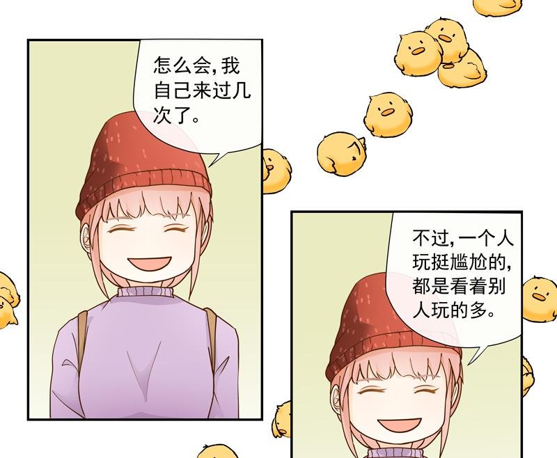 第63话 来了就好好玩