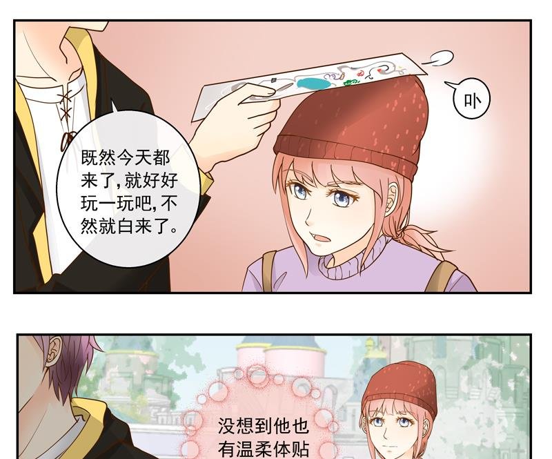 第63话 来了就好好玩