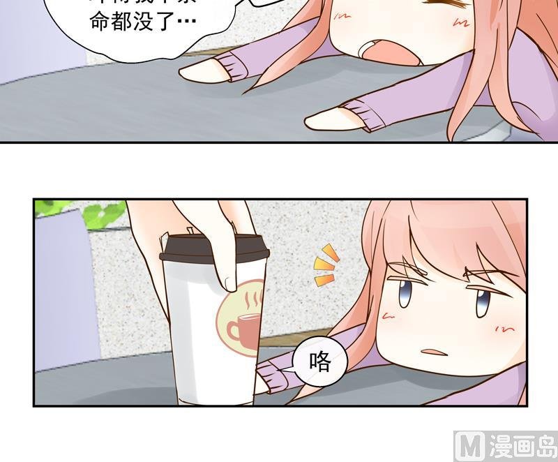 第63话 来了就好好玩