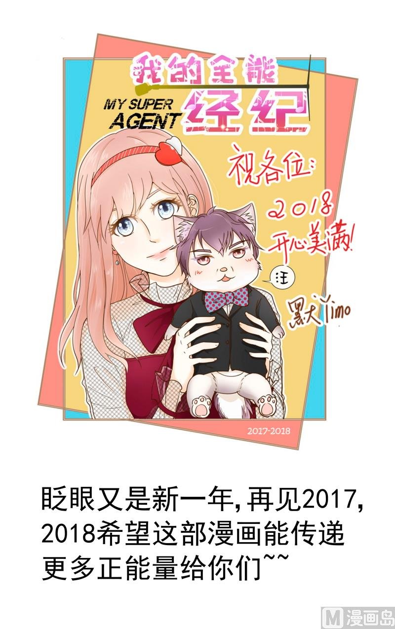 第63话 来了就好好玩