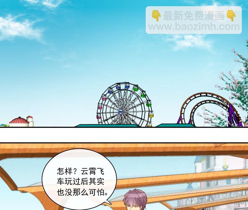 第64话 一笑泯恩仇