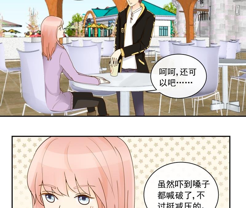 第64话 一笑泯恩仇