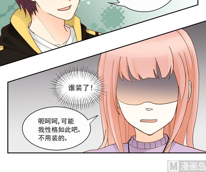 第64话 一笑泯恩仇