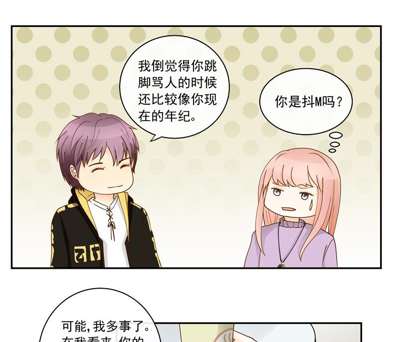 第64话 一笑泯恩仇