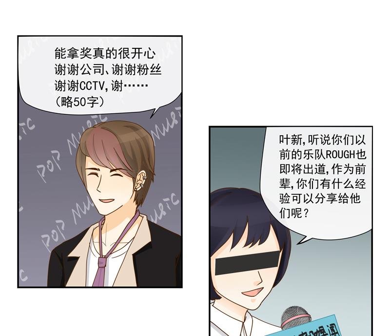 第64话 一笑泯恩仇