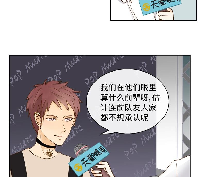 第64话 一笑泯恩仇