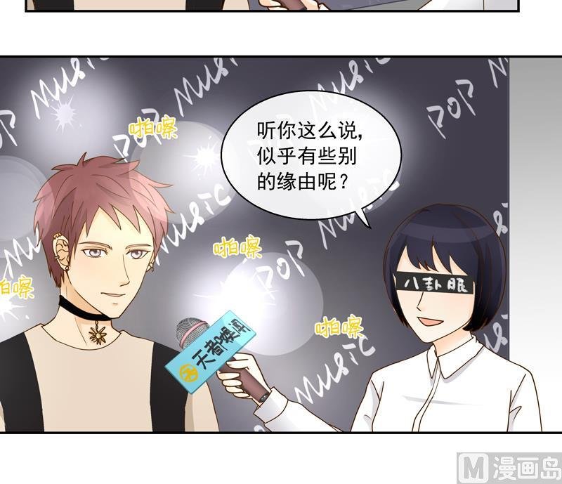 第64话 一笑泯恩仇