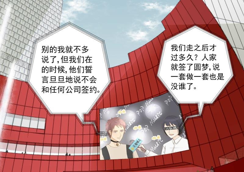 第64话 一笑泯恩仇