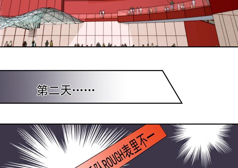 第64话 一笑泯恩仇