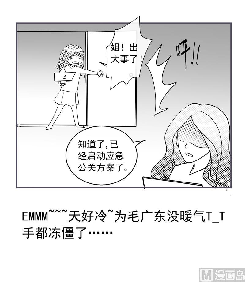 第64话 一笑泯恩仇