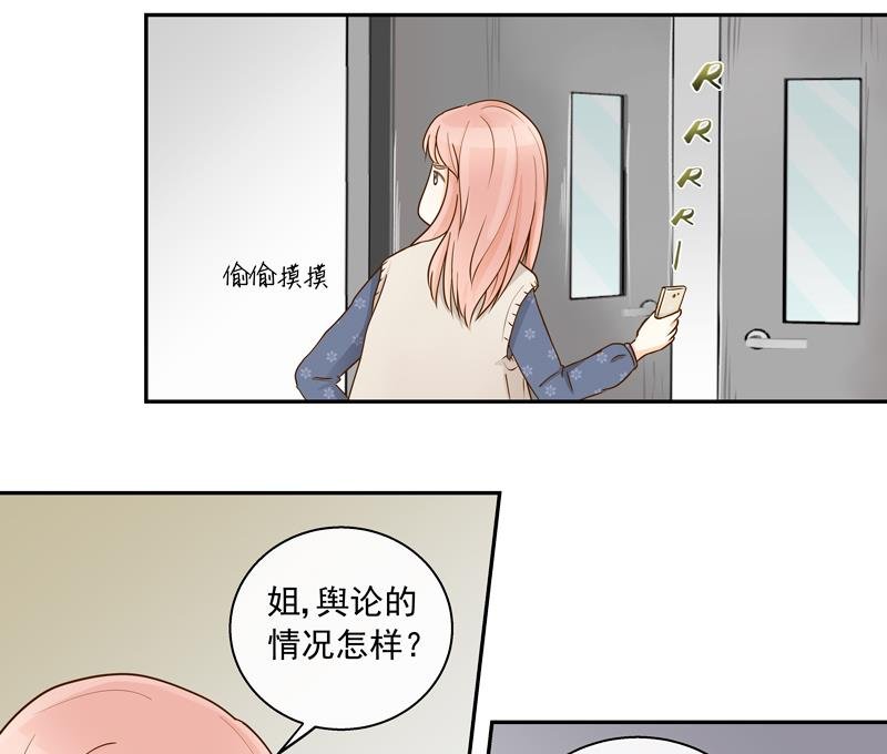 第65话 AM又出损招
