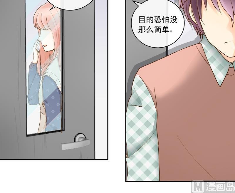 第65话 AM又出损招
