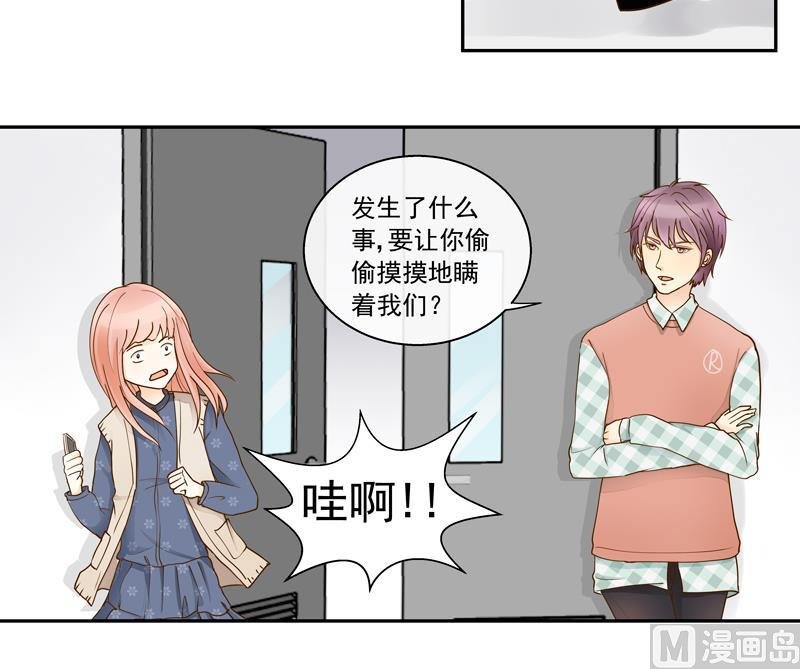 第65话 AM又出损招