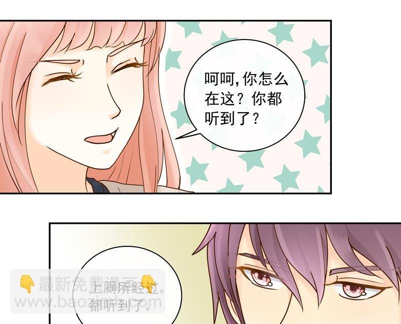 第65话 AM又出损招