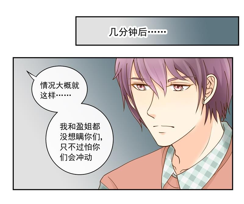 第65话 AM又出损招