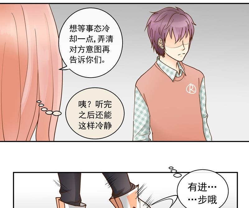 第65话 AM又出损招