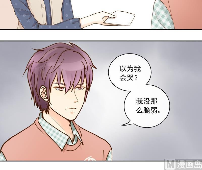 第66话 信我者得永生